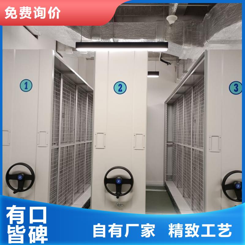 【 电动密集柜厂家密集柜细节严格凸显品质】智能密集架柜手动密集档案架