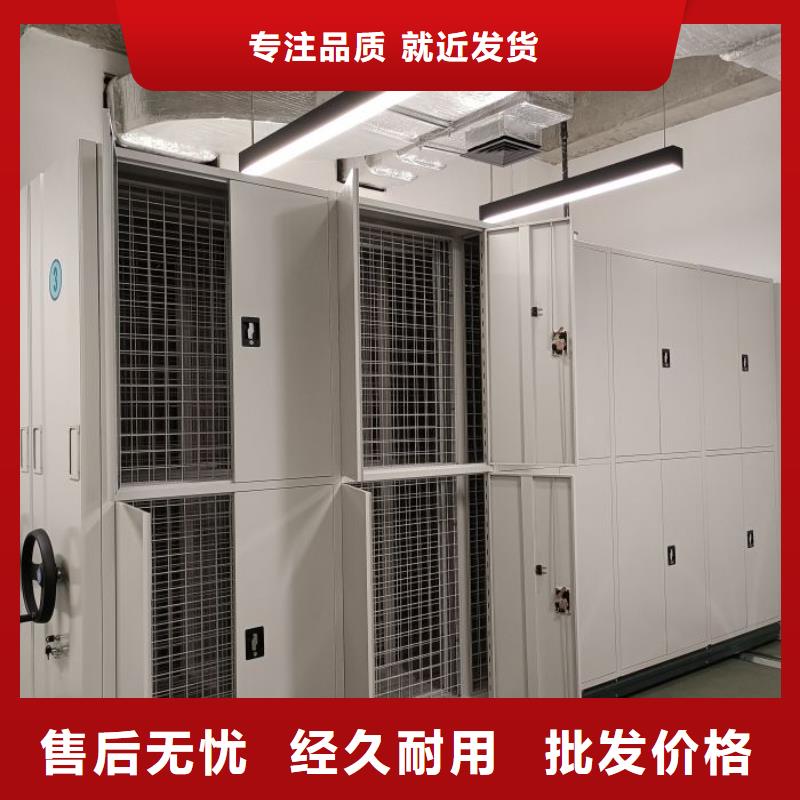 产品使用不可少的常识储备【泽信】手动移动档案柜