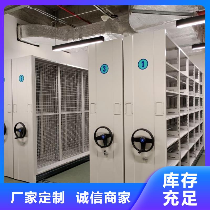 蓄势待发【泽信】标本密集柜