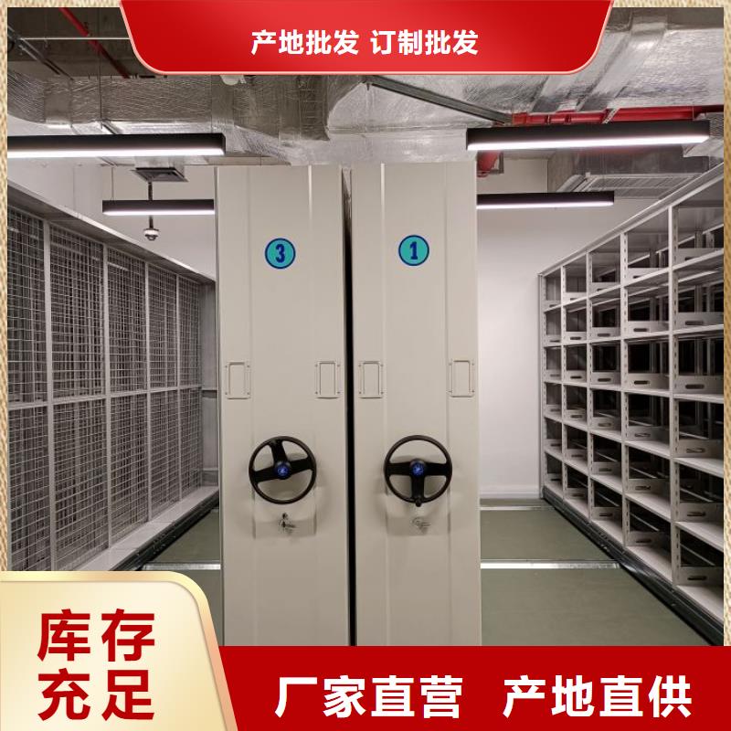 诚信有缘【泽信】密集资料铁皮柜