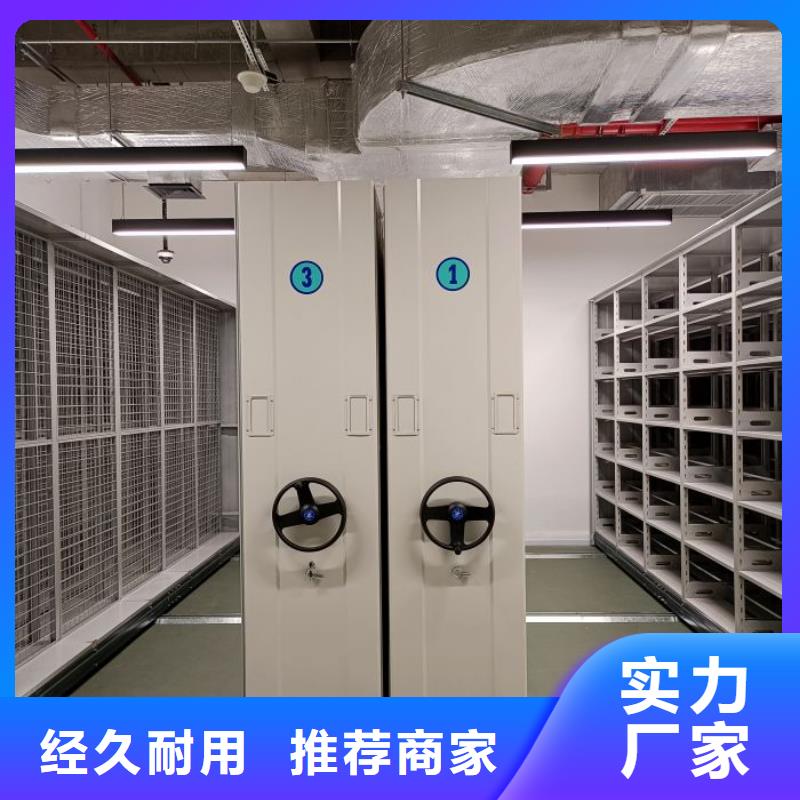 诚信有缘【泽信】密集资料铁皮柜