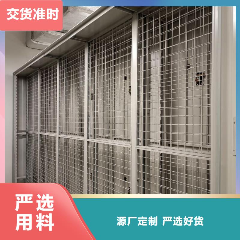 【电动密集柜厂家】 智能密集档案架生产型智能密集架柜手动密集档案架