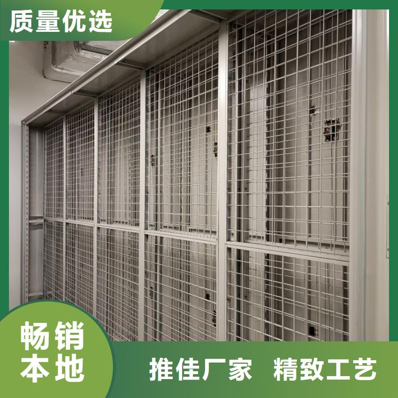 【 电动密集柜厂家密集柜细节严格凸显品质】智能密集架柜手动密集档案架