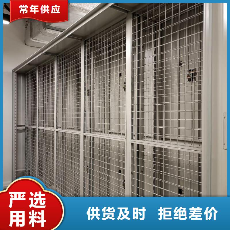 手动密集档案架视频-手动密集档案架-西藏拉萨市堆龙德庆|林周|阿里|日喀则|山南|那曲同城生产商