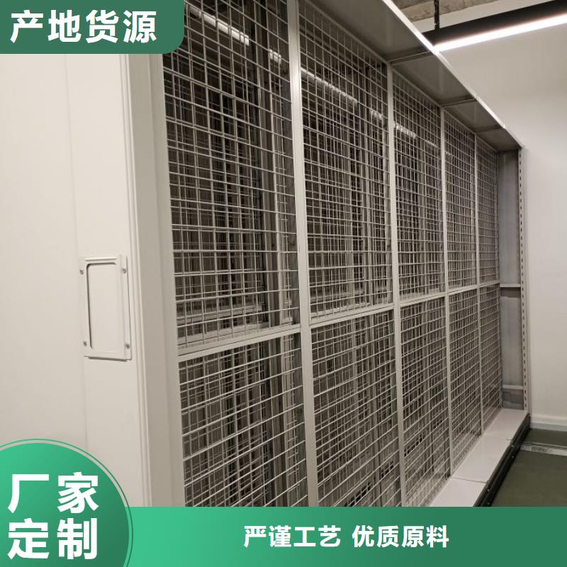 电动密集柜厂家-【智能(密集架)厂家】国标检测放心购买智能密集架柜手动密集档案架