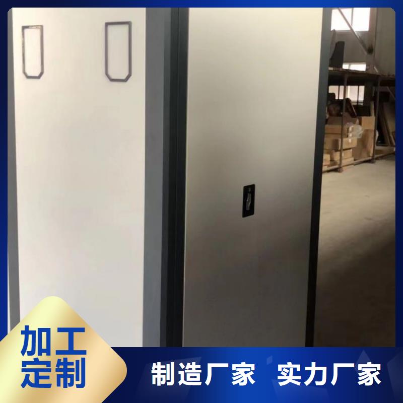 创造致远【泽信】档案库房密集架
