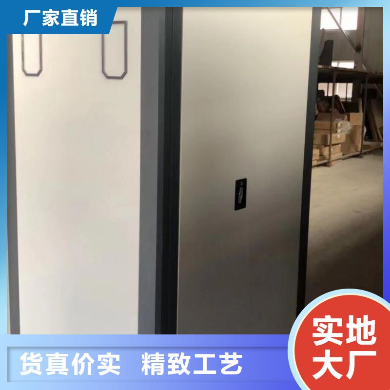 高品质库房活动密集柜_库房活动密集柜厂商