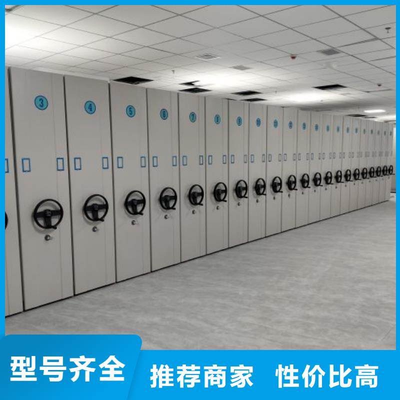 诚信有缘【泽信】密集资料铁皮柜