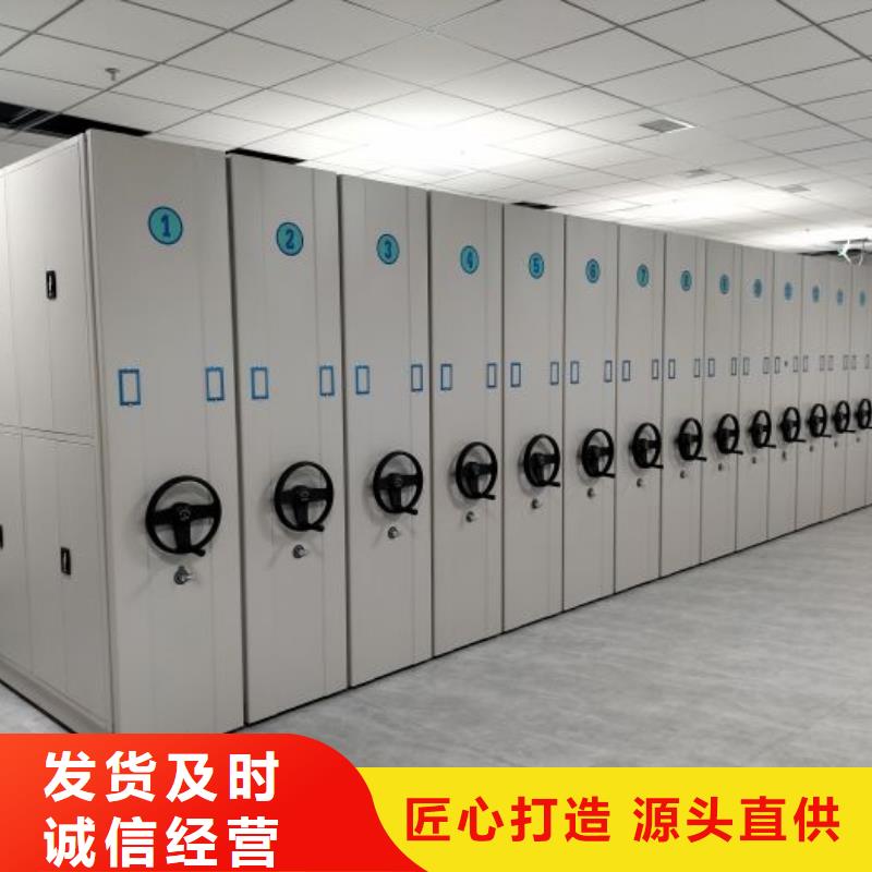 客户为先【泽信】文件密集柜