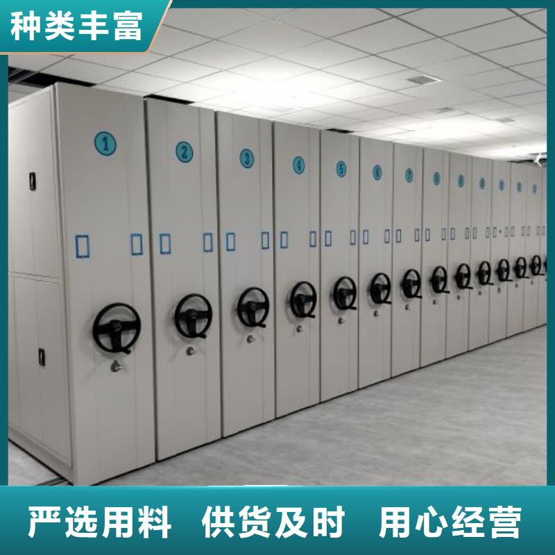 手动密集档案架视频-手动密集档案架-广西省河池市金城江|南丹|来宾|崇左|南宁|桂林|百色(该地)生产商