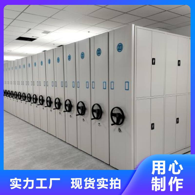 图书馆智能密集书架、图书馆智能密集书架厂家-值得信赖