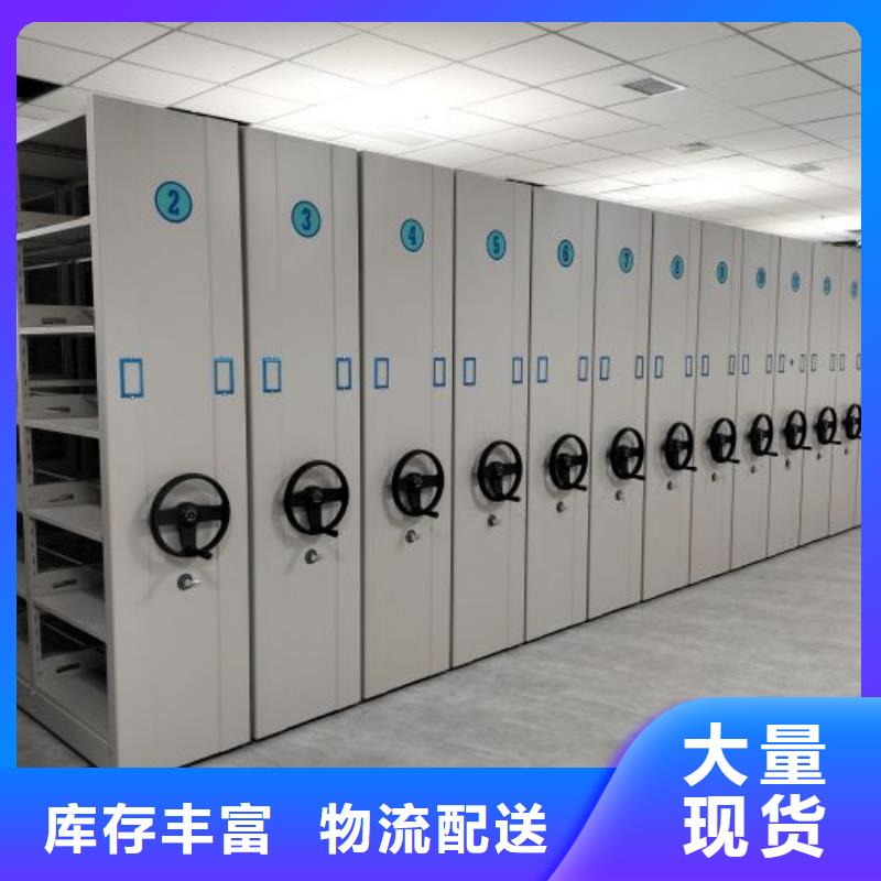 标本密集架真正的厂家货源