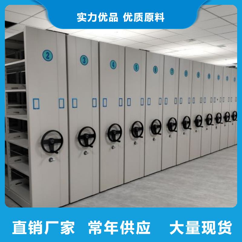 【电动密集柜厂家】密集架手动智能场报价同城生产商