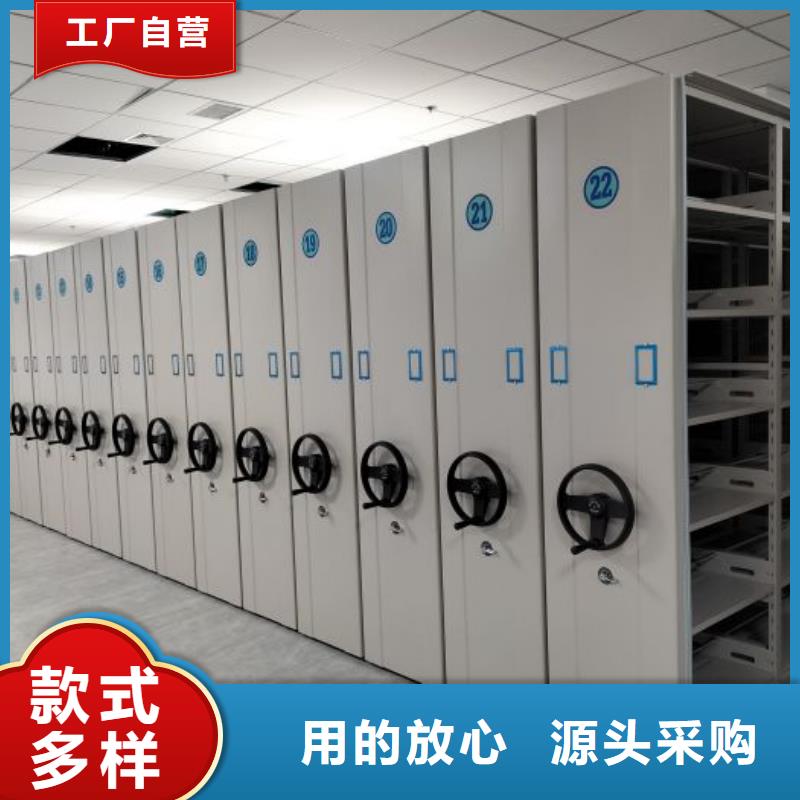 抱诚守真【泽信】智能电动密集书架