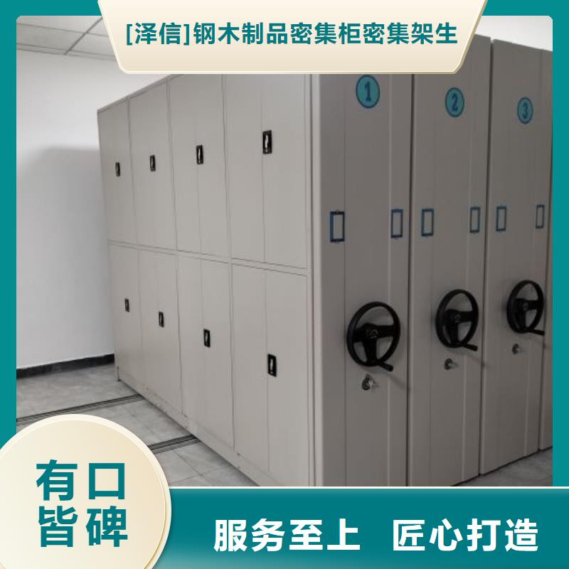 功能及特点产品的选用原则有哪些【泽信】会计凭证密集柜