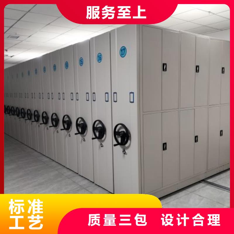 手动密集档案架视频-手动密集档案架|枣庄市|山亭|薛城|烟台|德州|滨州|临沂|淄博