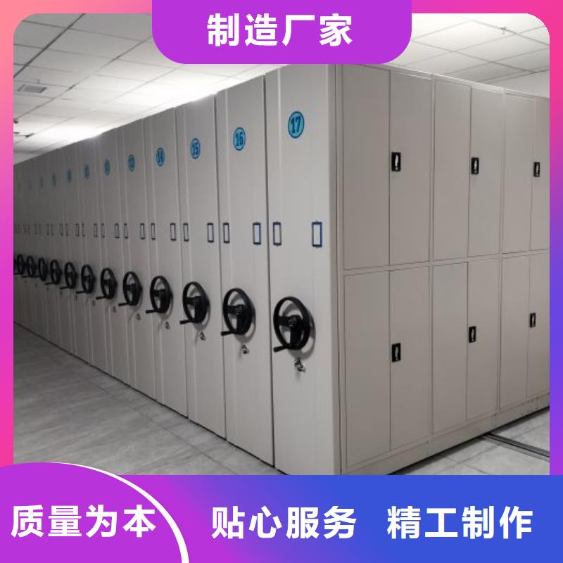 诚信有缘【泽信】密集资料铁皮柜