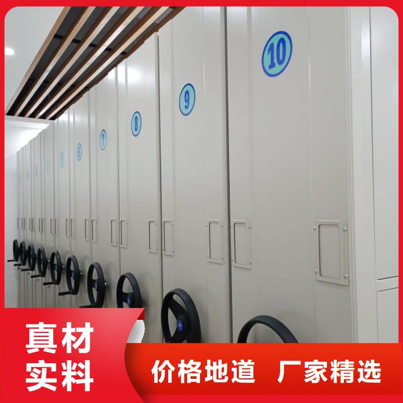 【电动密集柜厂家】-档案密集架厂家专业完善售后-服务范围包括滕州|薛城|济南|泰安|淄博|滨州等