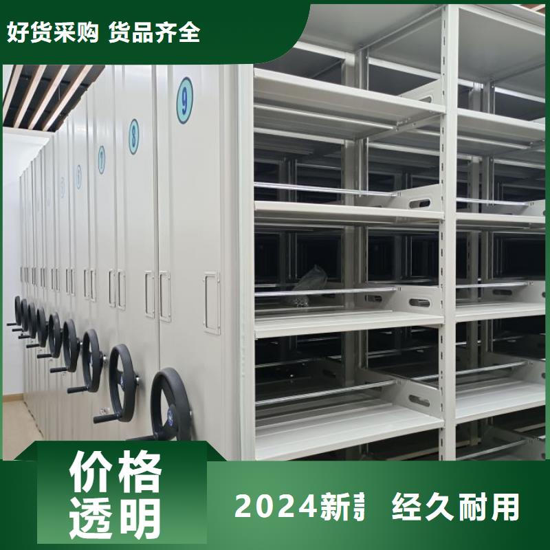密集手动档案柜-密集手动档案柜货比三家