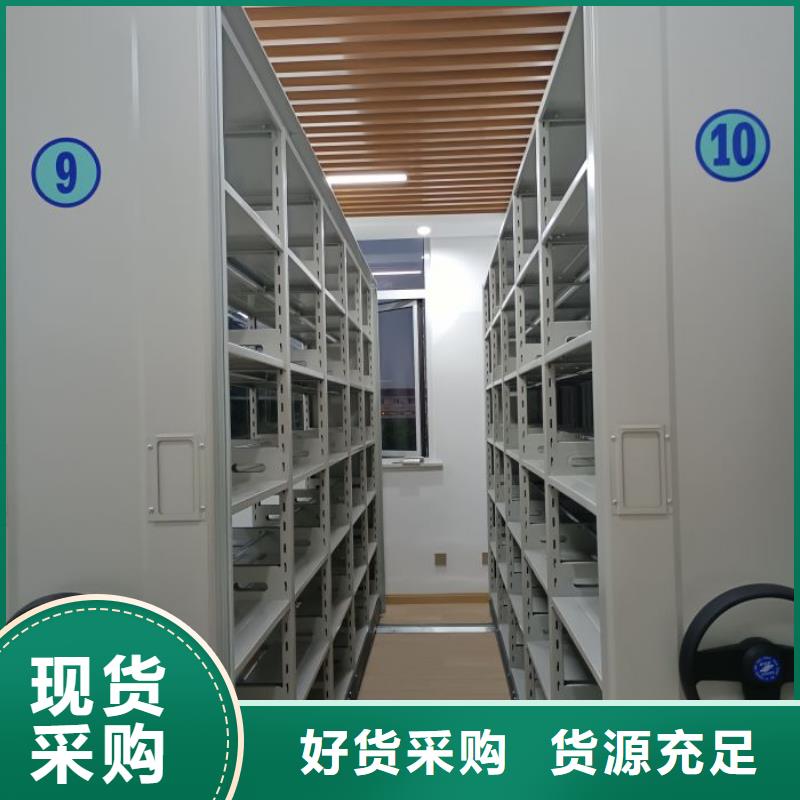 【电动密集柜厂家】 智能密集档案架生产型智能密集架柜手动密集档案架