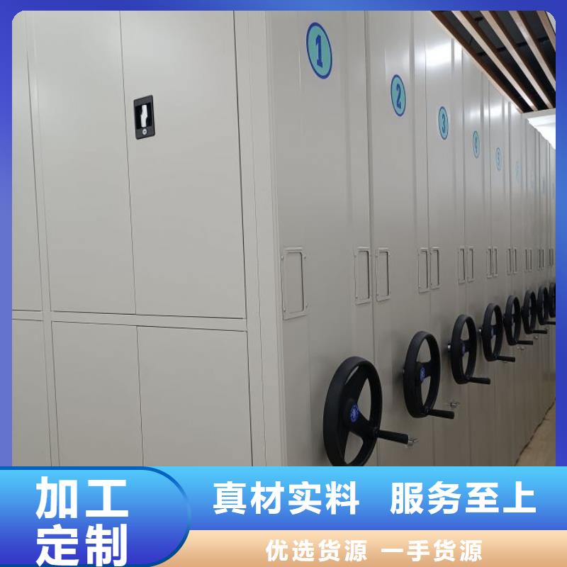 手动密集档案架视频-手动密集档案架_广西省河池市市场覆盖宜州|东兰|贺州|北海|玉林|防城港|南宁|来宾|贵港等
