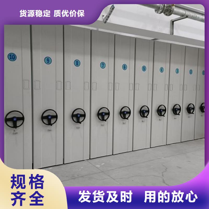 电动密集柜厂家-【智能(密集架)厂家】国标检测放心购买智能密集架柜手动密集档案架