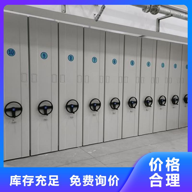 手动密集档案架视频-手动密集档案架-广西省此地生产厂家-防城港|崇左|玉林|来宾|梧州|贵港|南宁
