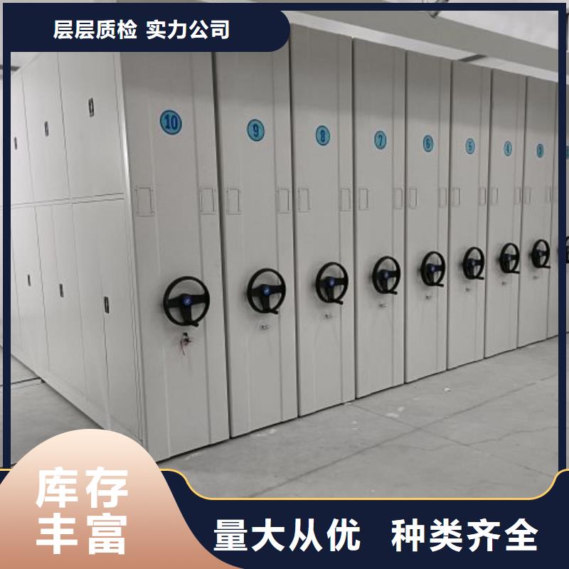 【文件档案柜厂家】_文件档案柜价格