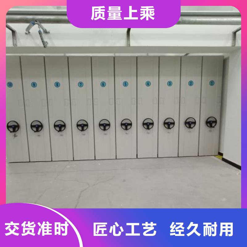 档案馆手动密集柜-欢迎来电洽谈