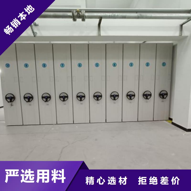 客户为先【泽信】文件密集柜