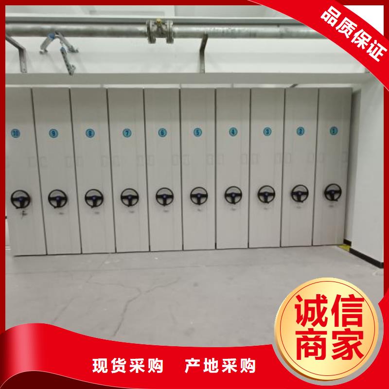 电动密集柜厂家密集柜源头厂家材质实在智能密集架柜手动密集档案架