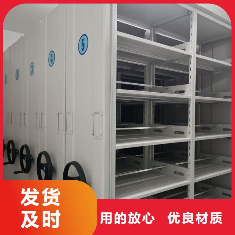 手动密集档案架视频-吉林省四平市智能密集架柜手动密集档案架可服务区域双辽|梨树|延边|吉林|辽源|通化|长春等