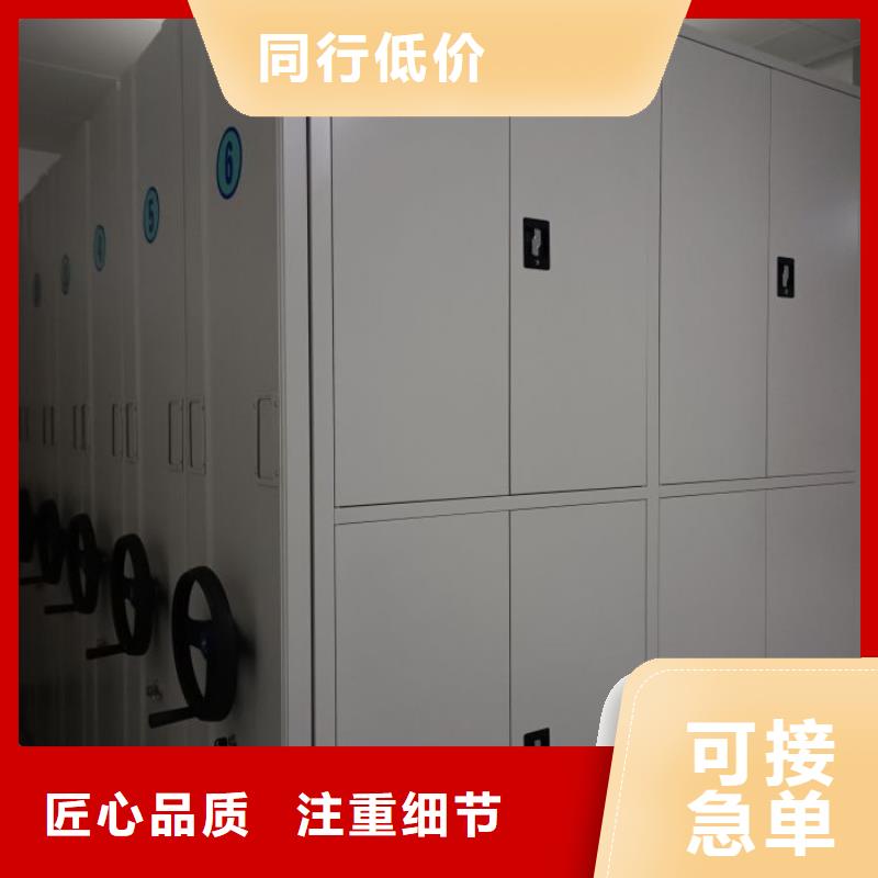 欢迎致电【泽信】资料室密集柜