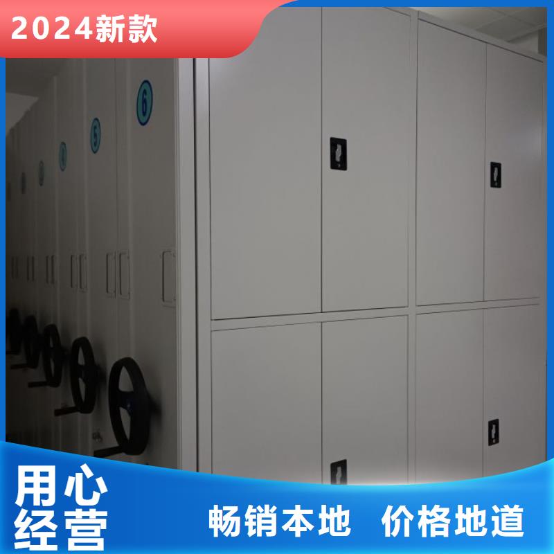 #手摇密集移动柜#-性价比高