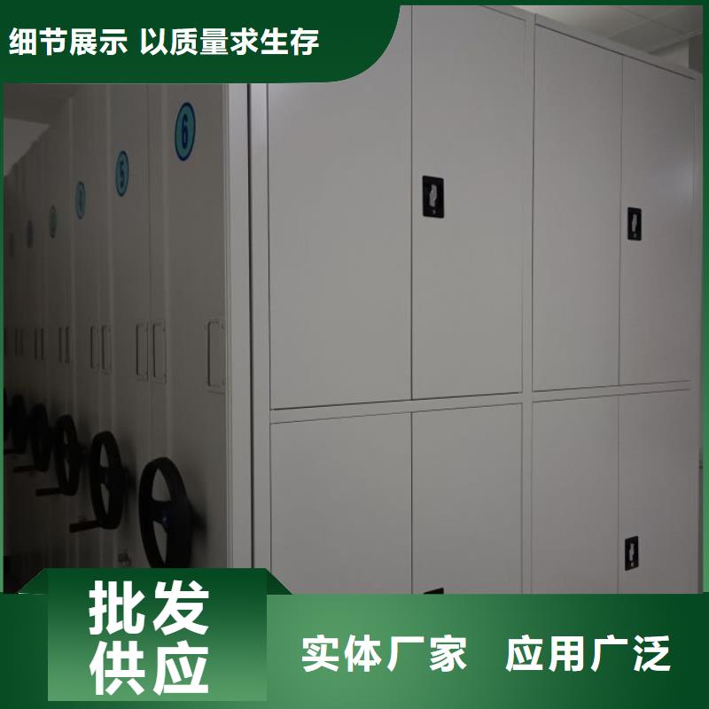 选档案库密集架全国统一价