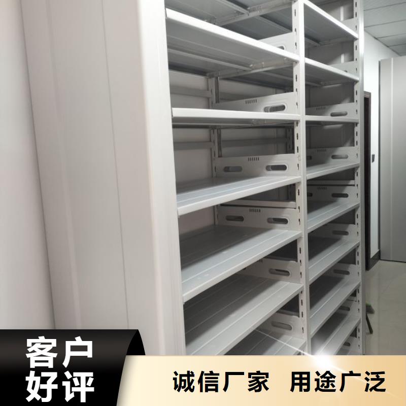 主要功能与优势【泽信】封闭式密集柜