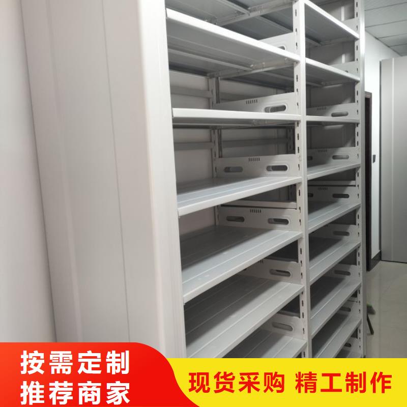 价格合理的档案库房智能密集架经销商