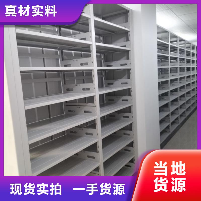 放心消费【泽信】图书档案架