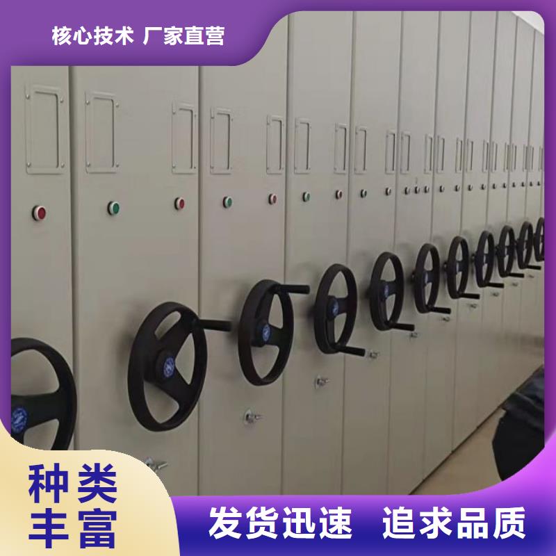 【电动密集柜厂家】密集架手动智能场报价同城生产商