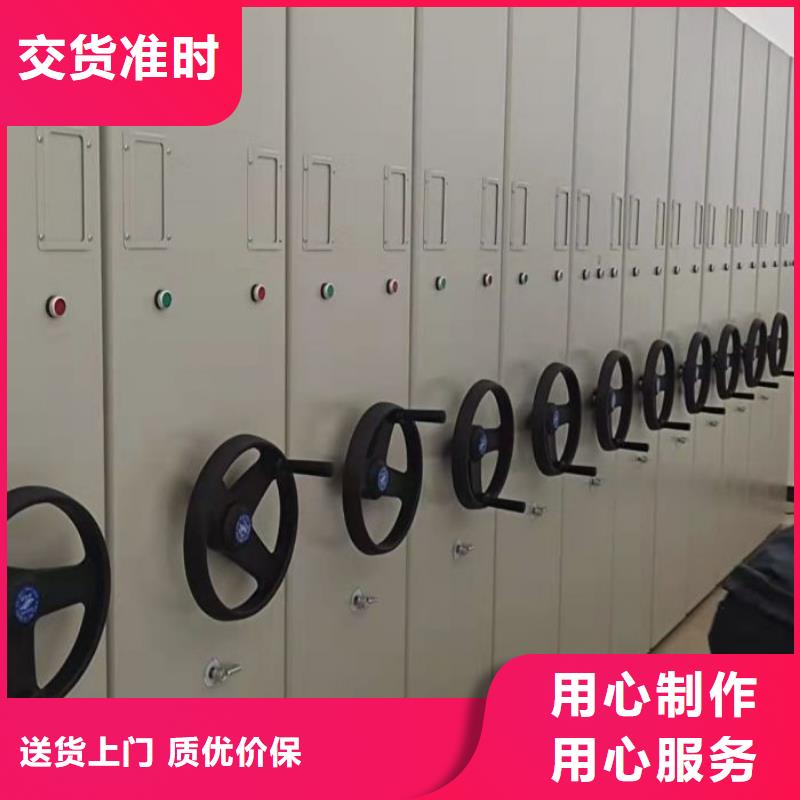 手动密集档案架视频-手动密集档案架(智能密集架柜)覆盖地域西藏拉萨市墨竹工卡|堆龙德庆|林芝|日喀则|山南|昌都|阿里|那曲