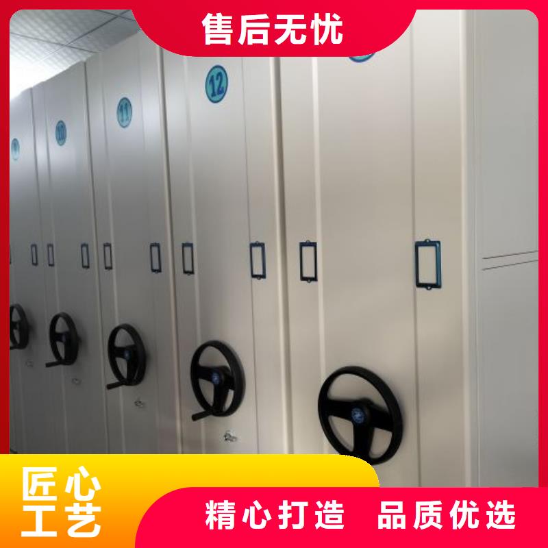 档案馆手动密集柜-欢迎来电洽谈