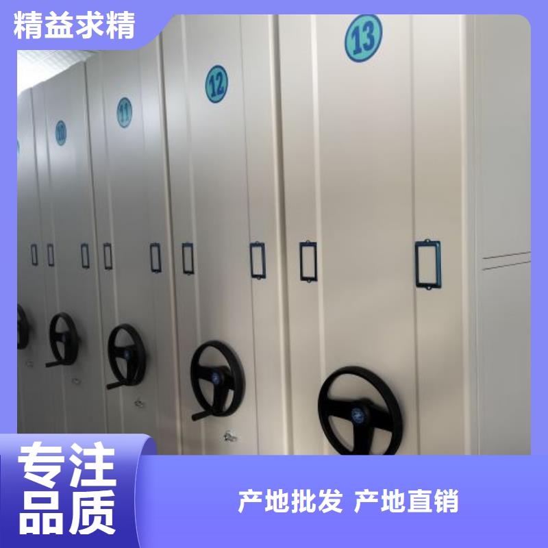 诚信有缘【泽信】密集资料铁皮柜