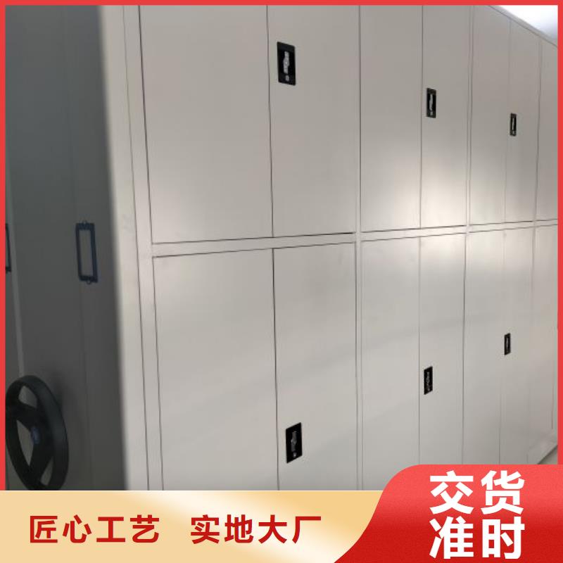 手动密集档案架智能密集架柜【电动密集柜厂家】,手动密集档案架现货齐全售后无忧