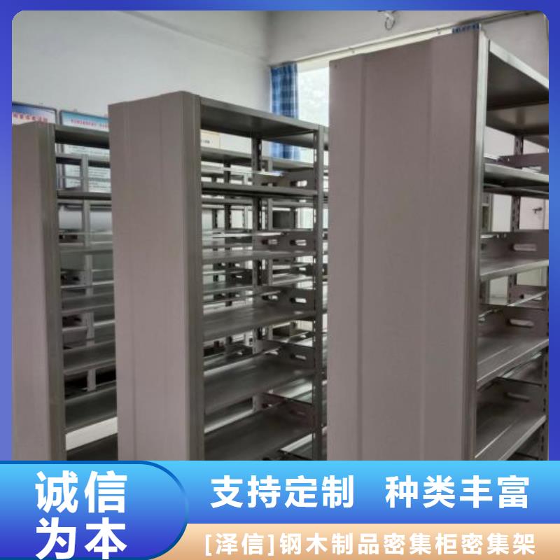行业跟随技术发展趋势【泽信】档案室用柜