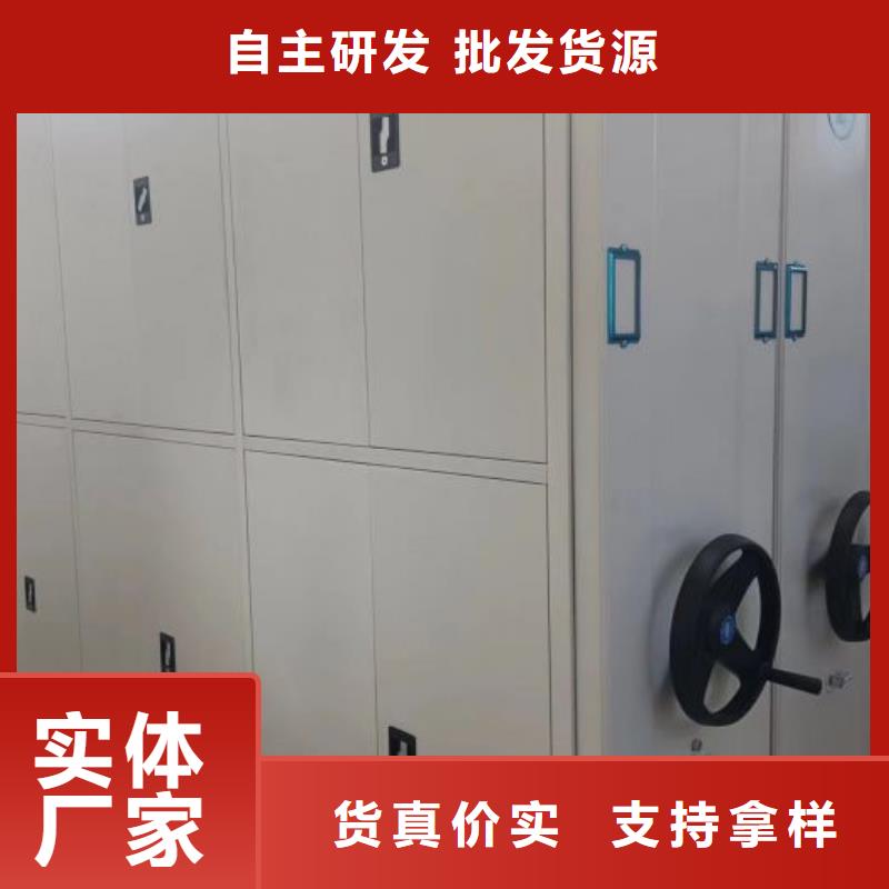 手动档案密集柜生产厂家-发货及时