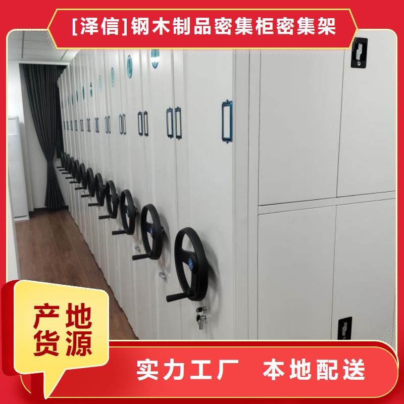 手摇移动密集柜厂家实力雄厚
