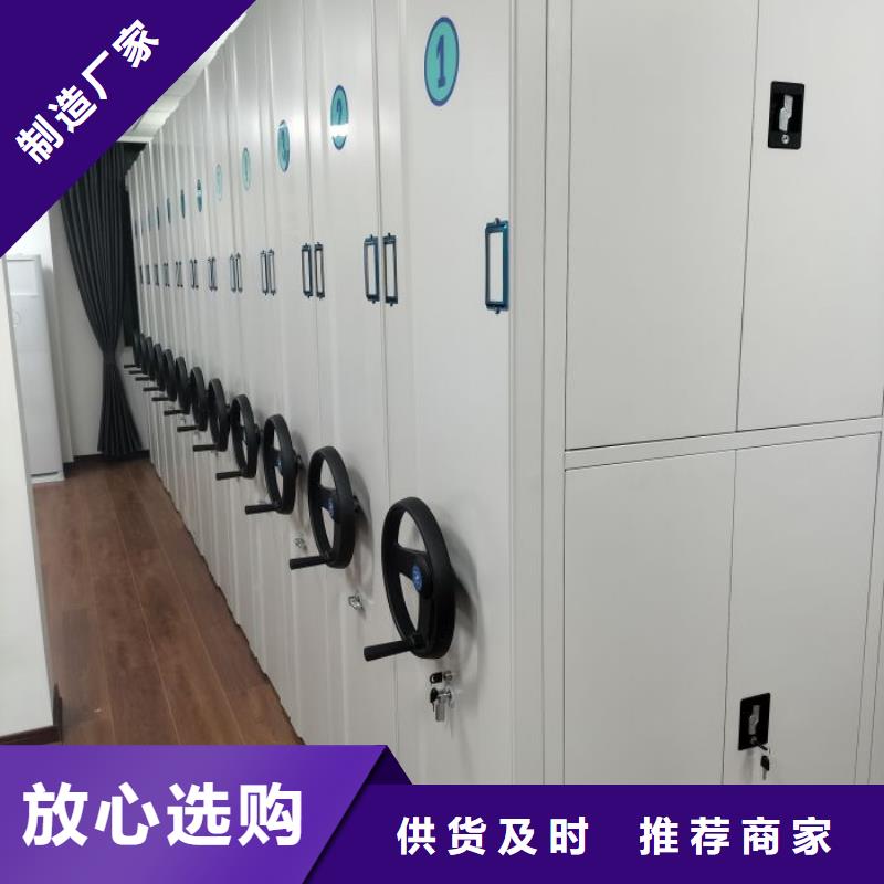 产品的区分鉴别方法【泽信】琼中县档案库房智能密集架