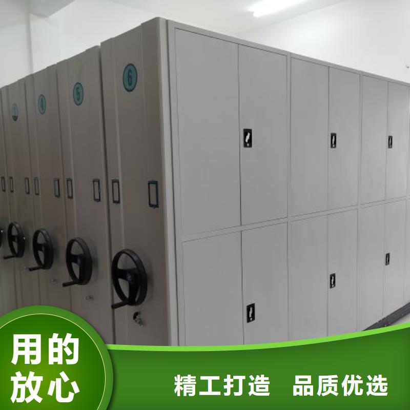 信誉至上【泽信】移动式密集档案橱