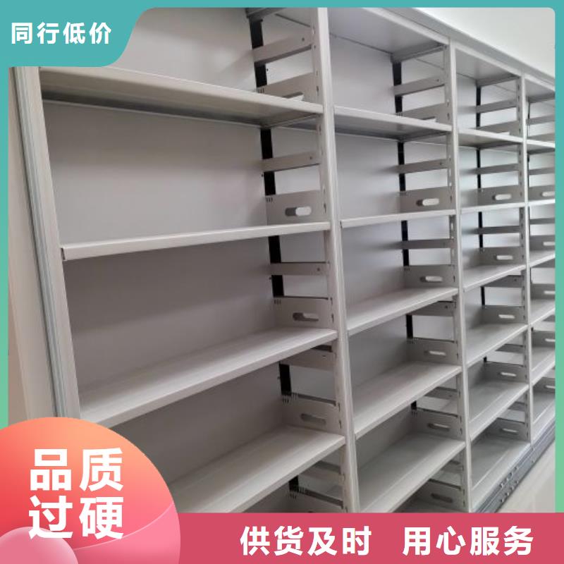 质量好的手动型摇臂式密集柜厂家批发
