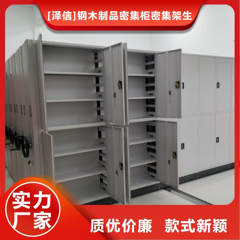 【底图密集柜】_档案密集架厂家工厂直销